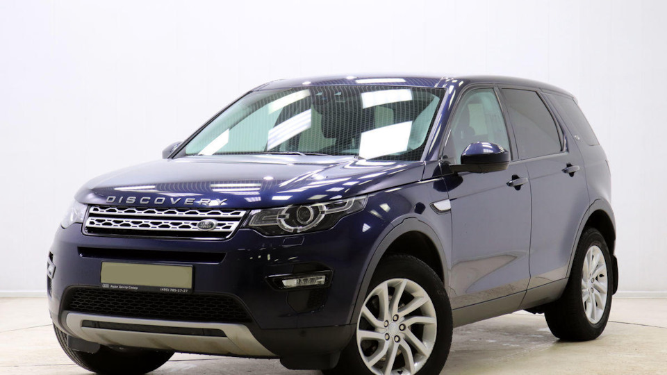 Land Rover Discovery Sport Синий кит 🐳