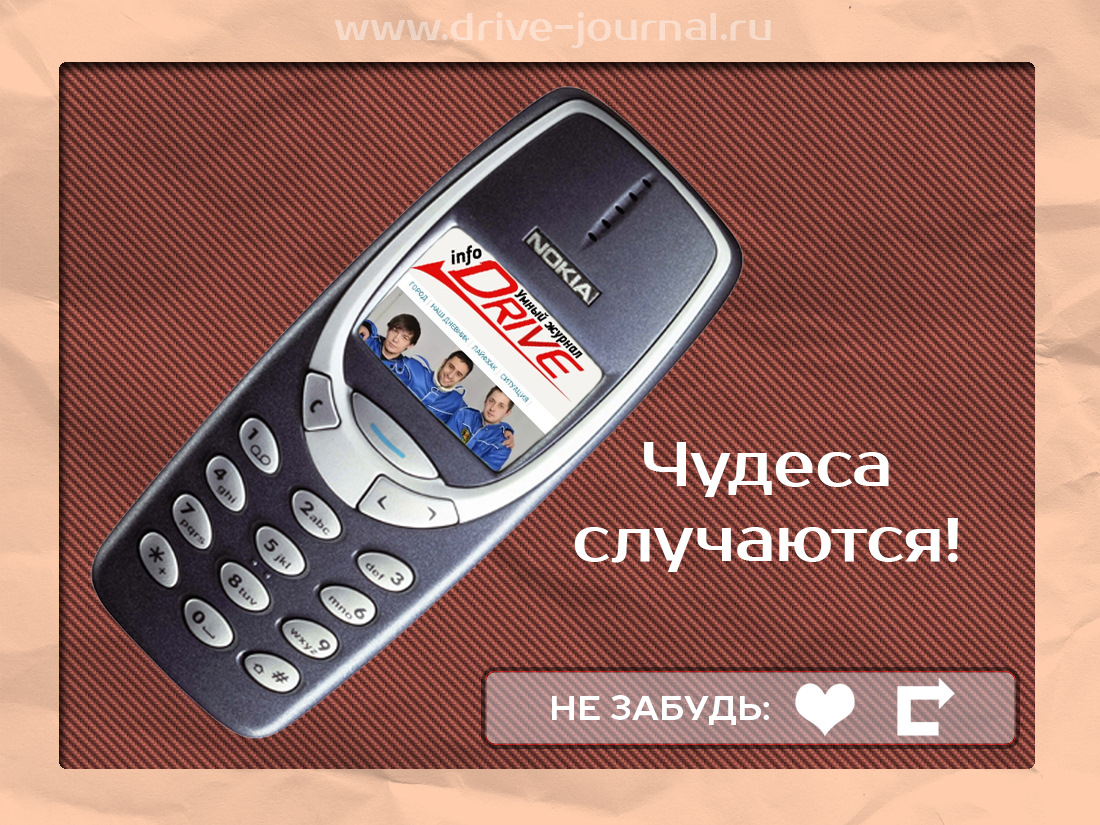 3310 текст. Нокиа 3310 с цветным экраном. нокиа 3310 цветной дисплей. nokia 3310 цветной экран. nokia 3310 старый.