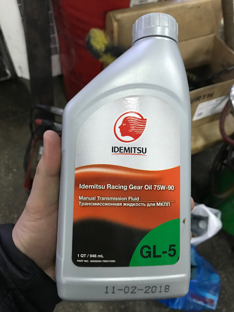 Suzuki gear oil 75w 80 аналог