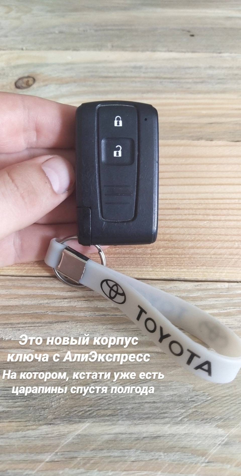 Замена корпуса ключа на Toyota Corolla verso 2.0 d4d — Toyota Corolla  Verso, 2 л, 2004 года | своими руками | DRIVE2