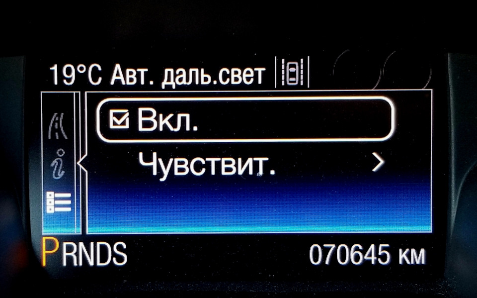 Фото в бортжурнале Ford Focus III Wagon