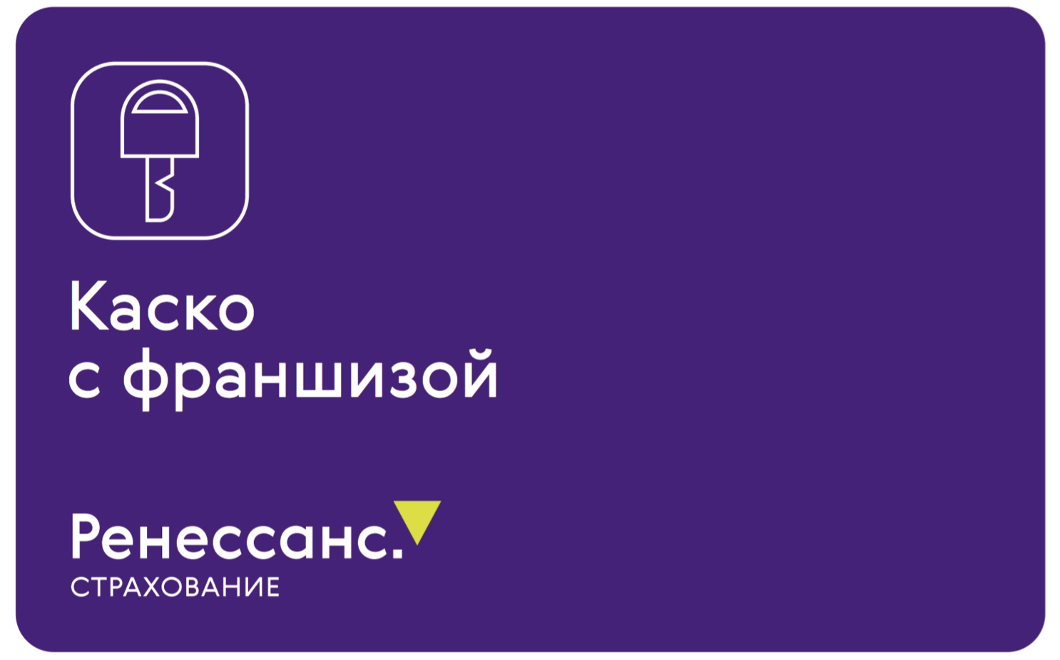 страхование петербурга. страхование петербурга. логотипы страховых компаний. страхование петербурга. страховая компания.