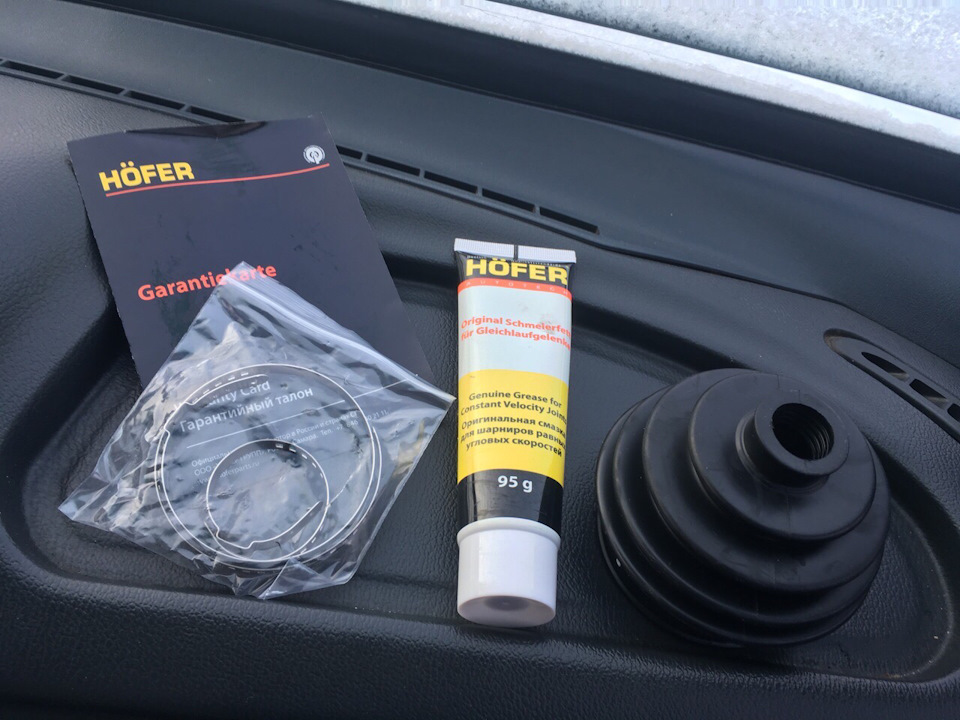 Гранаты Hofer — Lada 2114, 1,6 л, 2012 года | визит на сервис | DRIVE2