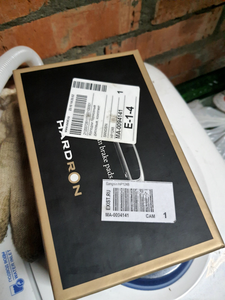 HP1248 Колодки тормозные передние Hardron SANGSIN | Запчасти на DRIVE2
