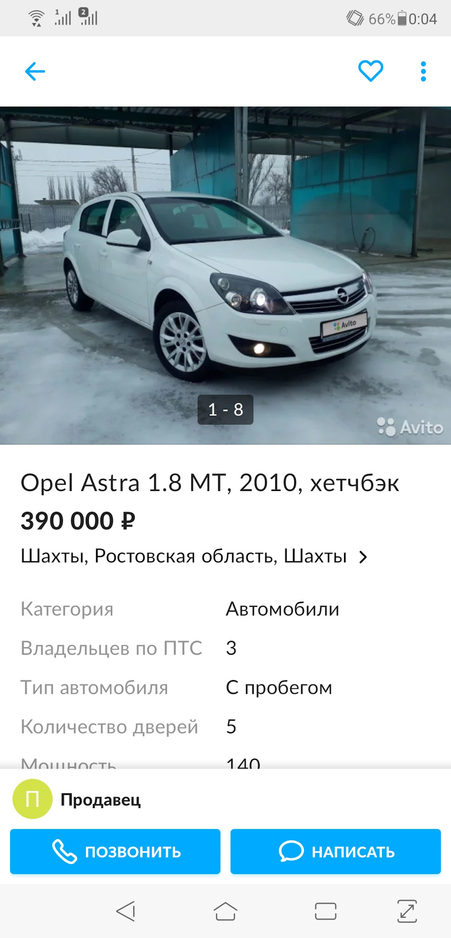 Выбор авто 350-400 т.р — Сообщество «Выбор Автомобиля» на DRIVE2