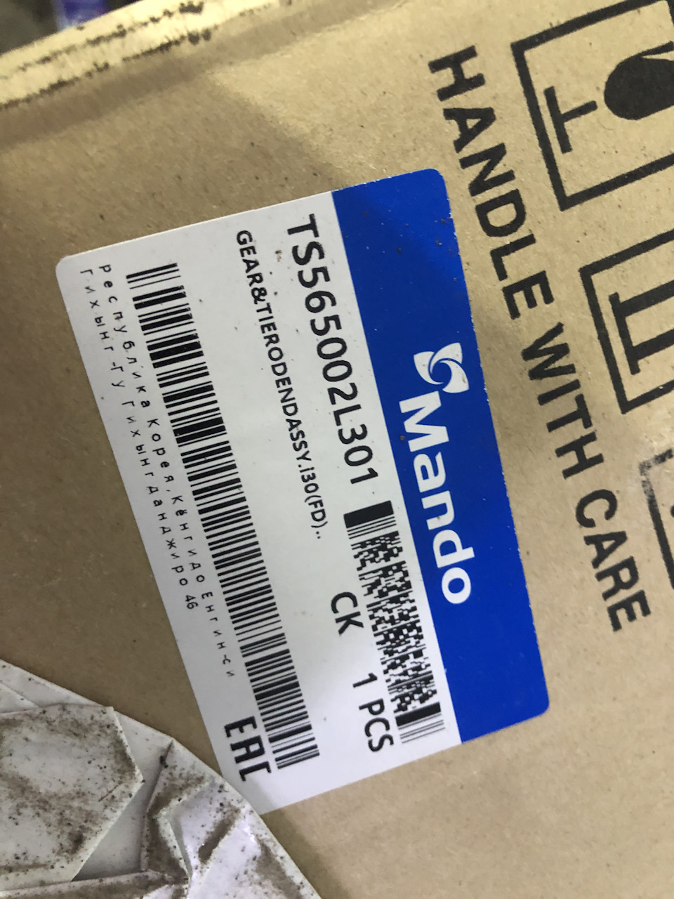 TS565002L301 Рейка рулевая MANDO | Запчасти на DRIVE2