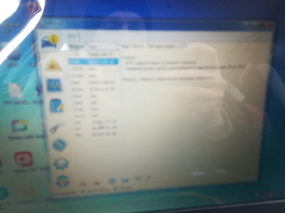 Фото в бортжурнале Ford Mondeo IV