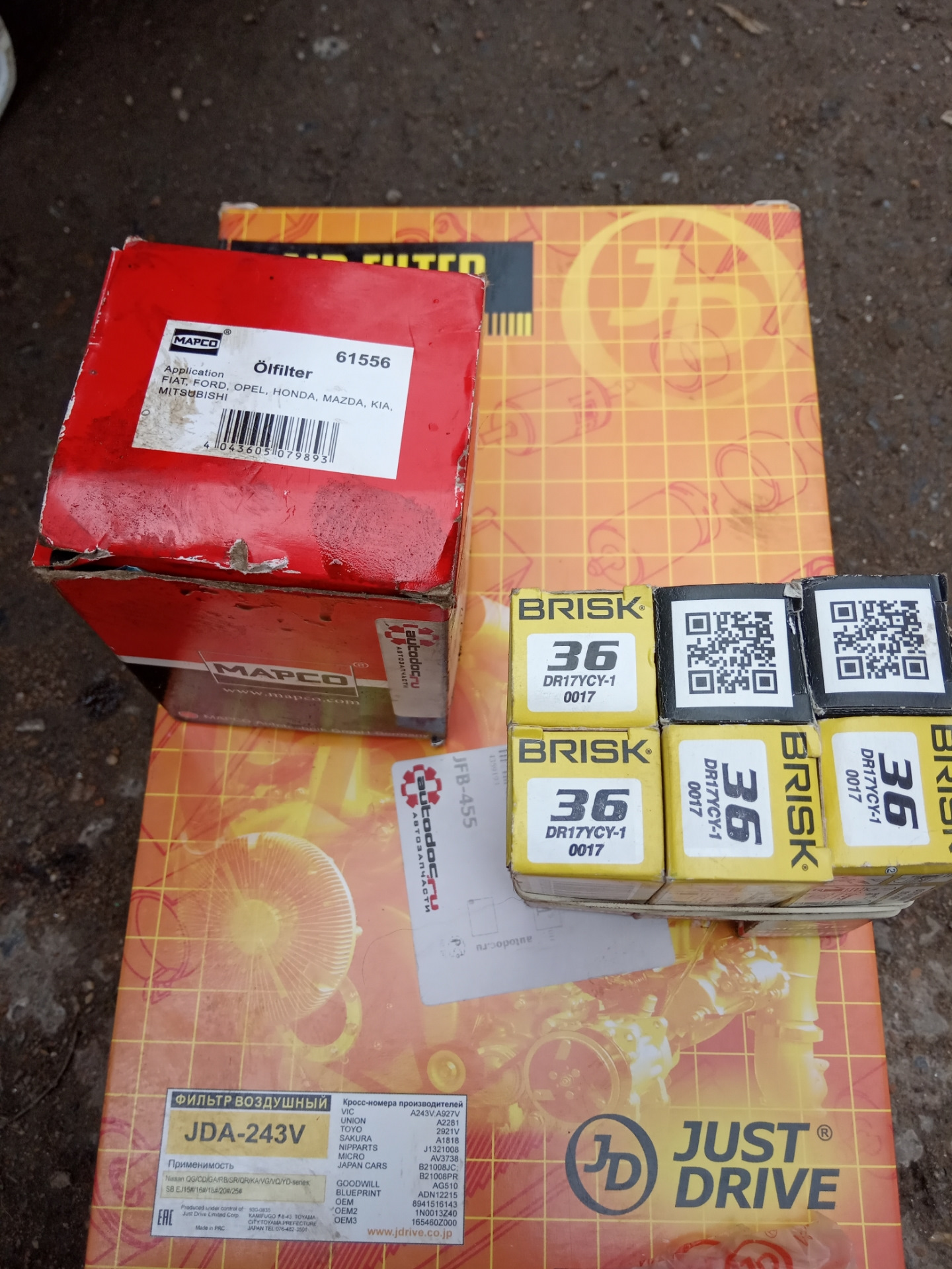 Весеннее ТО. — Nissan Pathfinder (2G), 3,3 л, 1998 года | плановое ТО ...