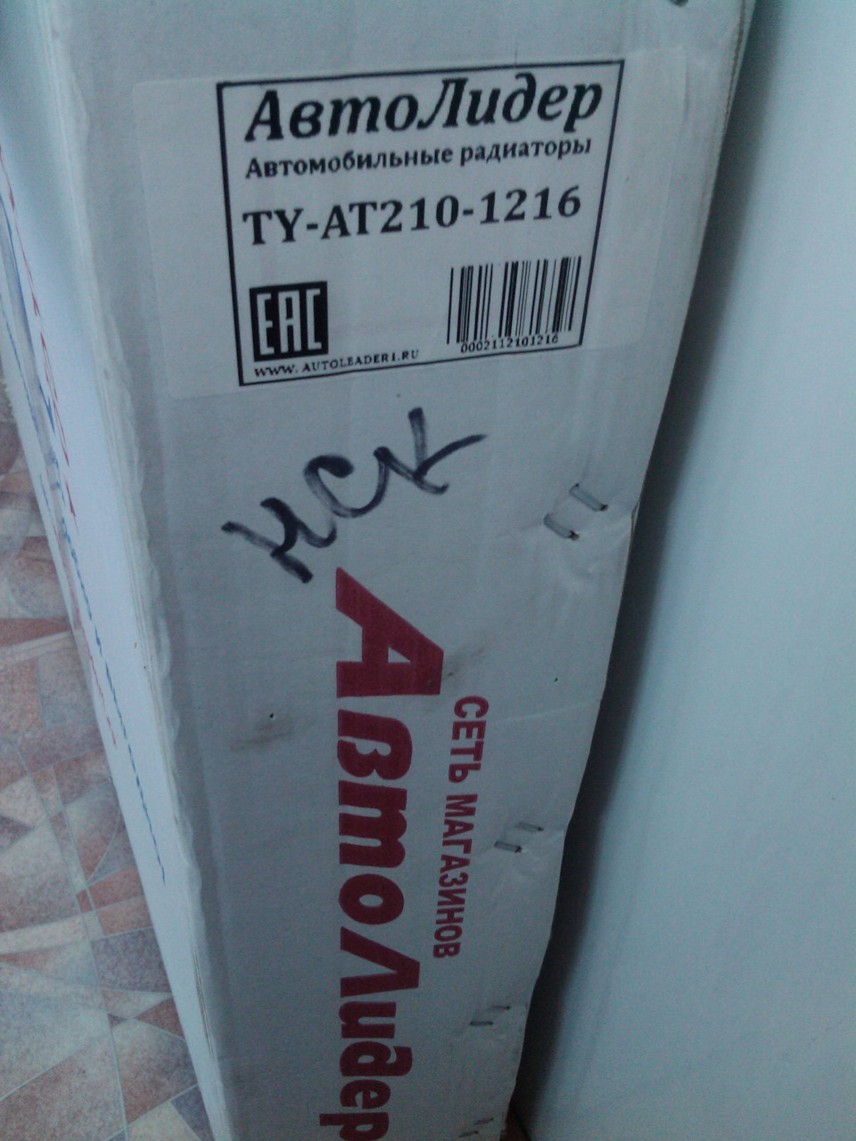 Фото в бортжурнале Toyota Corona Premio (T210)