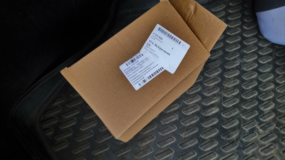 Замена вертолета — Daewoo Gentra, 1,5 л, 2014 года | визит на сервис ...