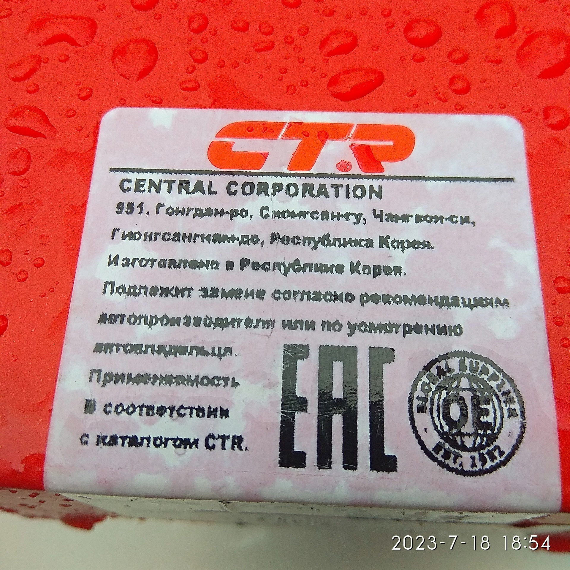 Заменил передние стойки стабилизатора поперечной устойчивости — Hyundai ...