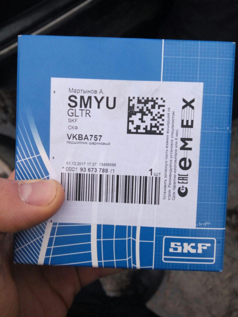 Решил поменять ступичный подшипник — Mercedes-Benz E-class (W210), 2,2 ...