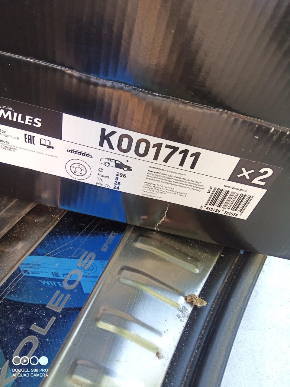 Фото в бортжурнале Renault Koleos (2G). Запчасти на фото: K001711