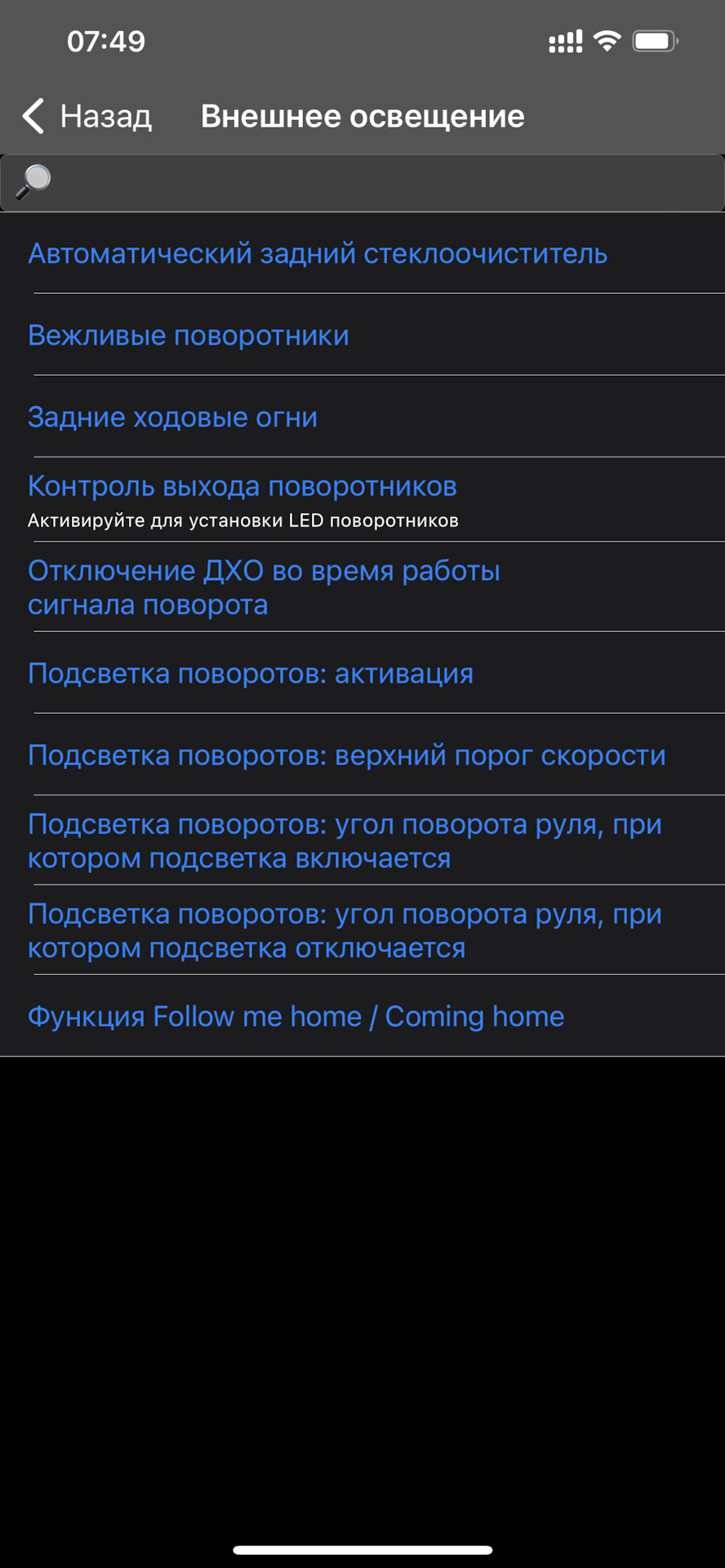 CarScanner Pro — DRIVE2