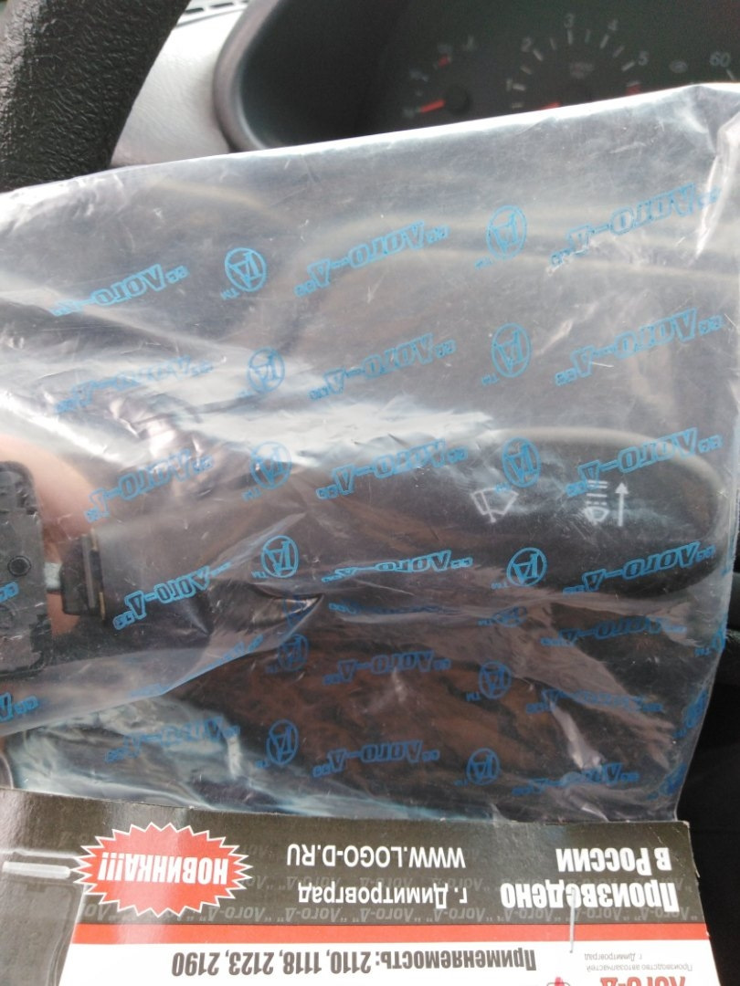 Шива-нива лепестки — DRIVE2