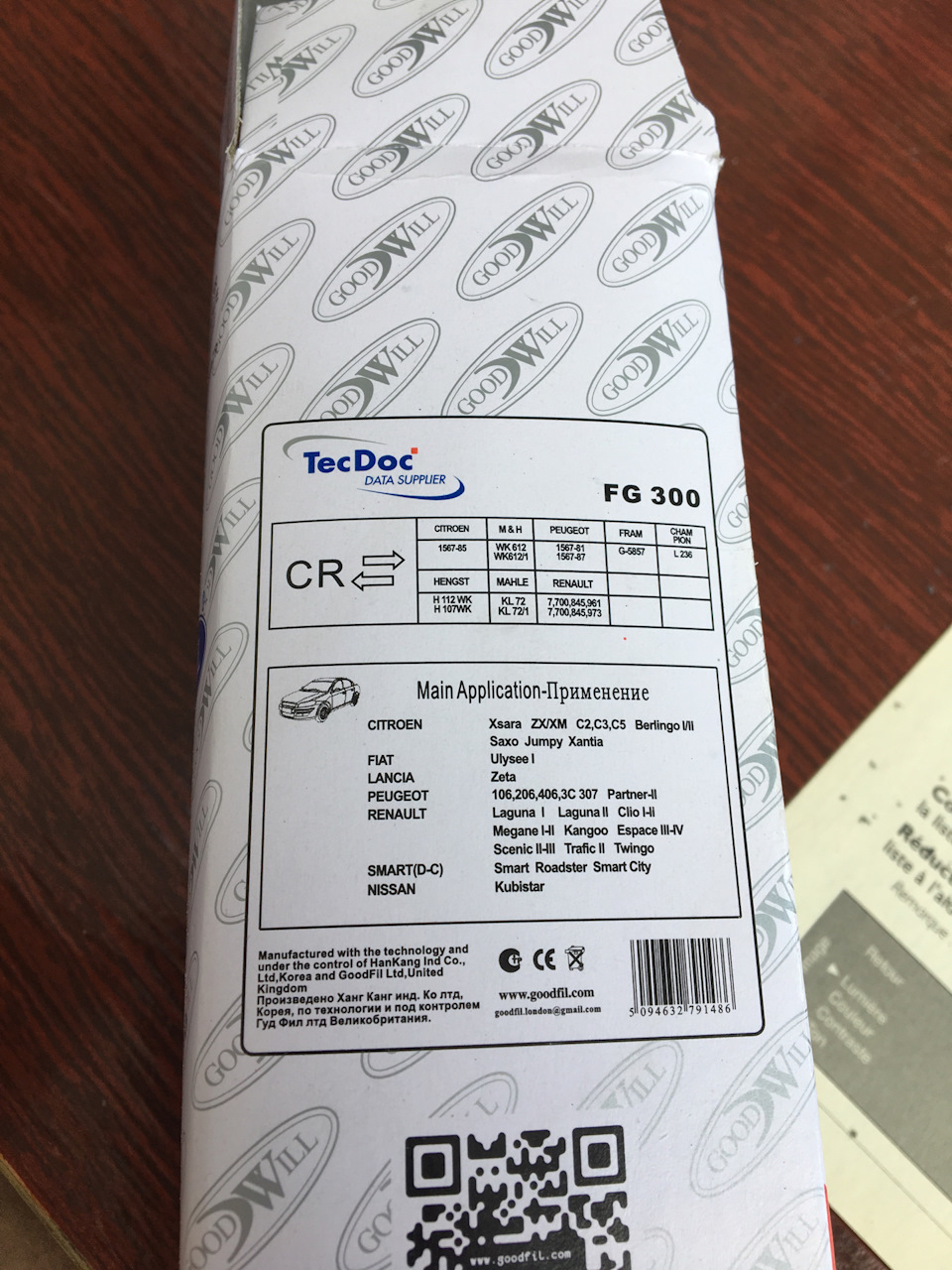 Замена фильтра бензина — DRIVE2