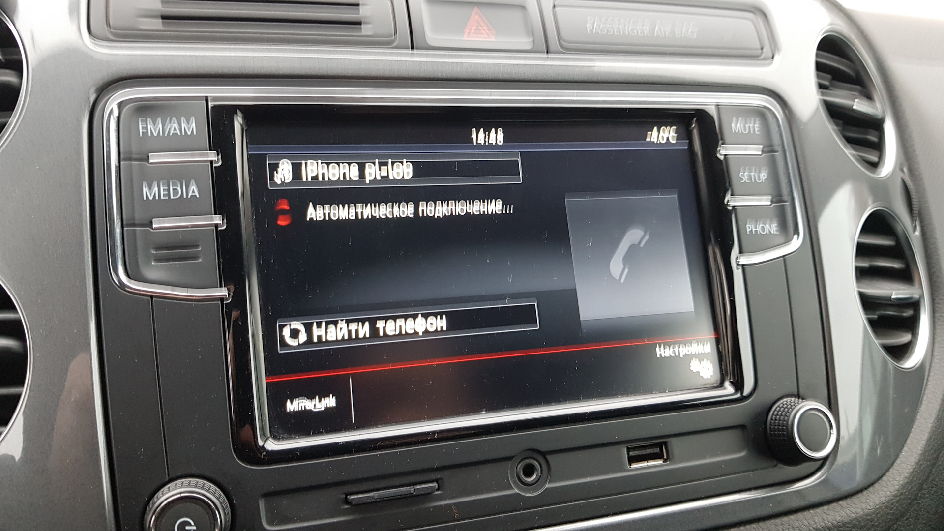 Rcd 880 pro. RCD 330. RCD Tiguan. RCD Tiguan 1 Рестайлинг. RCD 530.