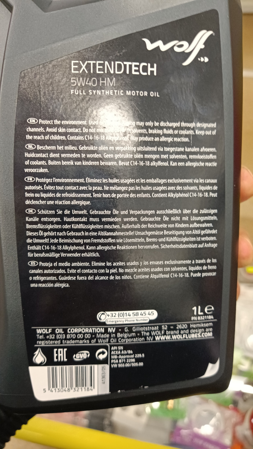 8321184 Масло моторное WOLF | Запчасти на DRIVE2