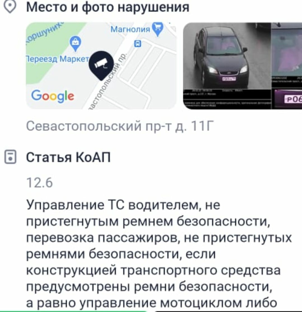 В Москве на Севастопольском Проспекте теперь ЗАСАДА — DRIVE2
