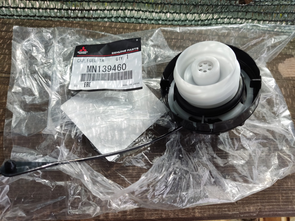 MN139460 КРЫШКА ТОПЛИВНОГО БАКА Mitsubishi | Запчасти на DRIVE2