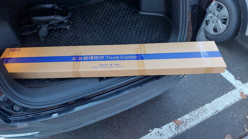 Полка в багажник — Changan CS55 Plus (2G), 1,5 л, 2023 года ...