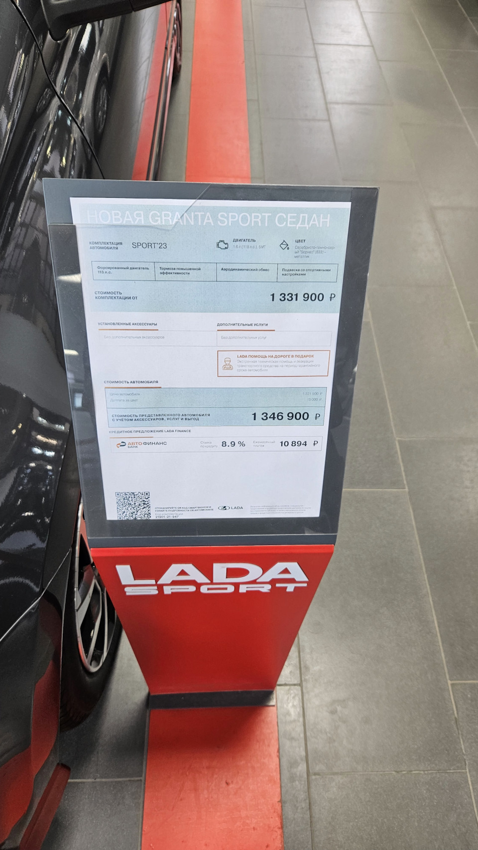 ТО 60000, Дилер и новые машинки — Lada Гранта Drive Active, 1,6 л, 2022  года | плановое ТО | DRIVE2