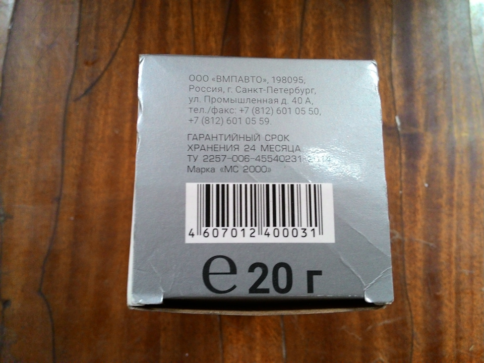 Устранение зазоров дроссельной заслонки 3S-GE/3S-GTE. — Toyota Carina ...