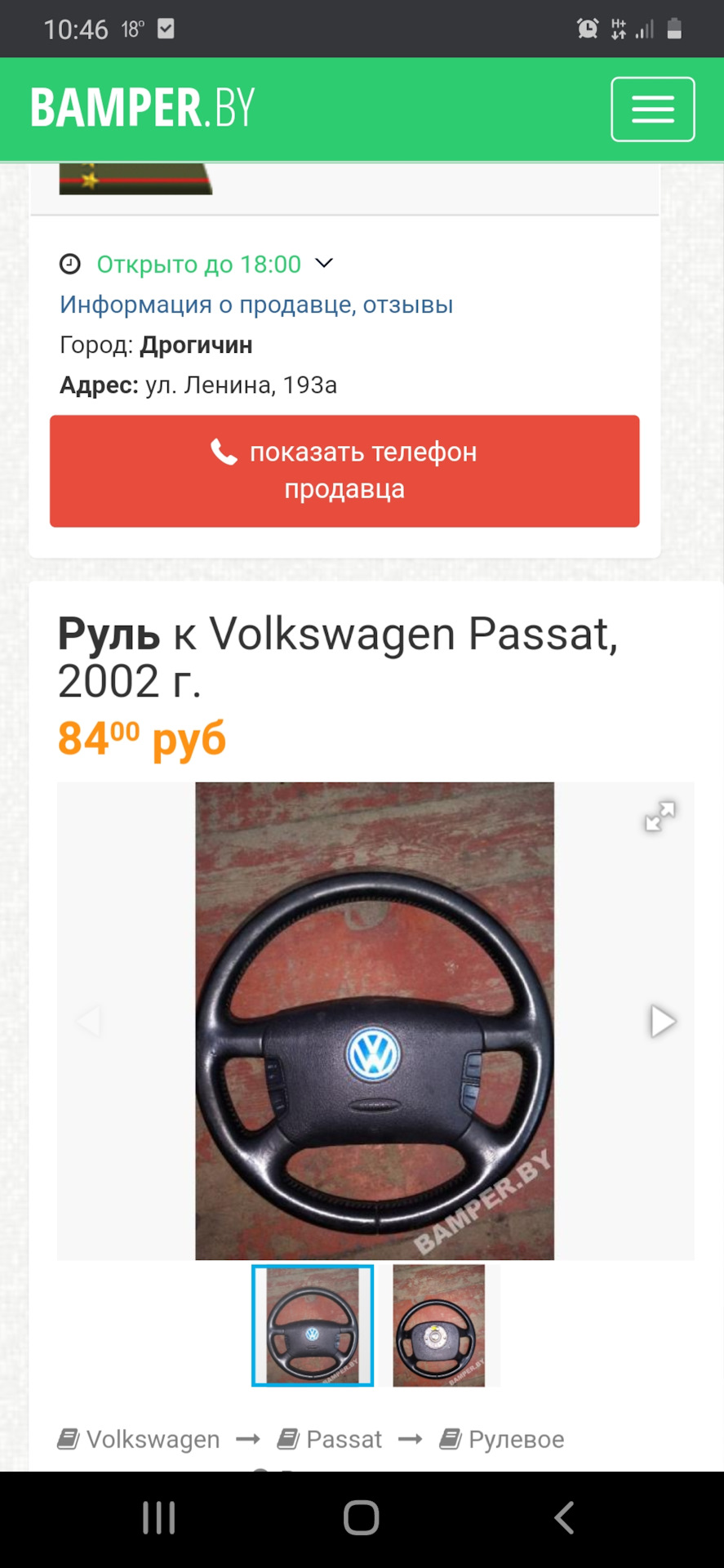 Клевые ништяки и одна поломка — Volkswagen Golf Mk4, 1,9 л, 2001 года |  своими руками | DRIVE2