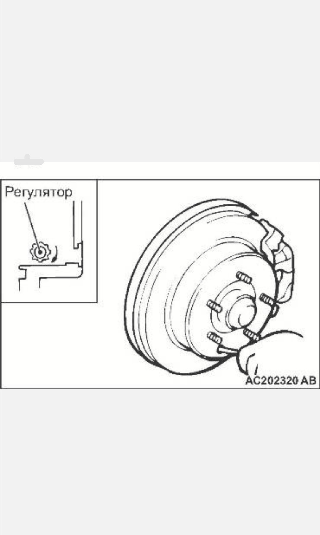 Натяжка ручника(правильная) — Mitsubishi Lancer IX, 1,6 л, 2007 года ...
