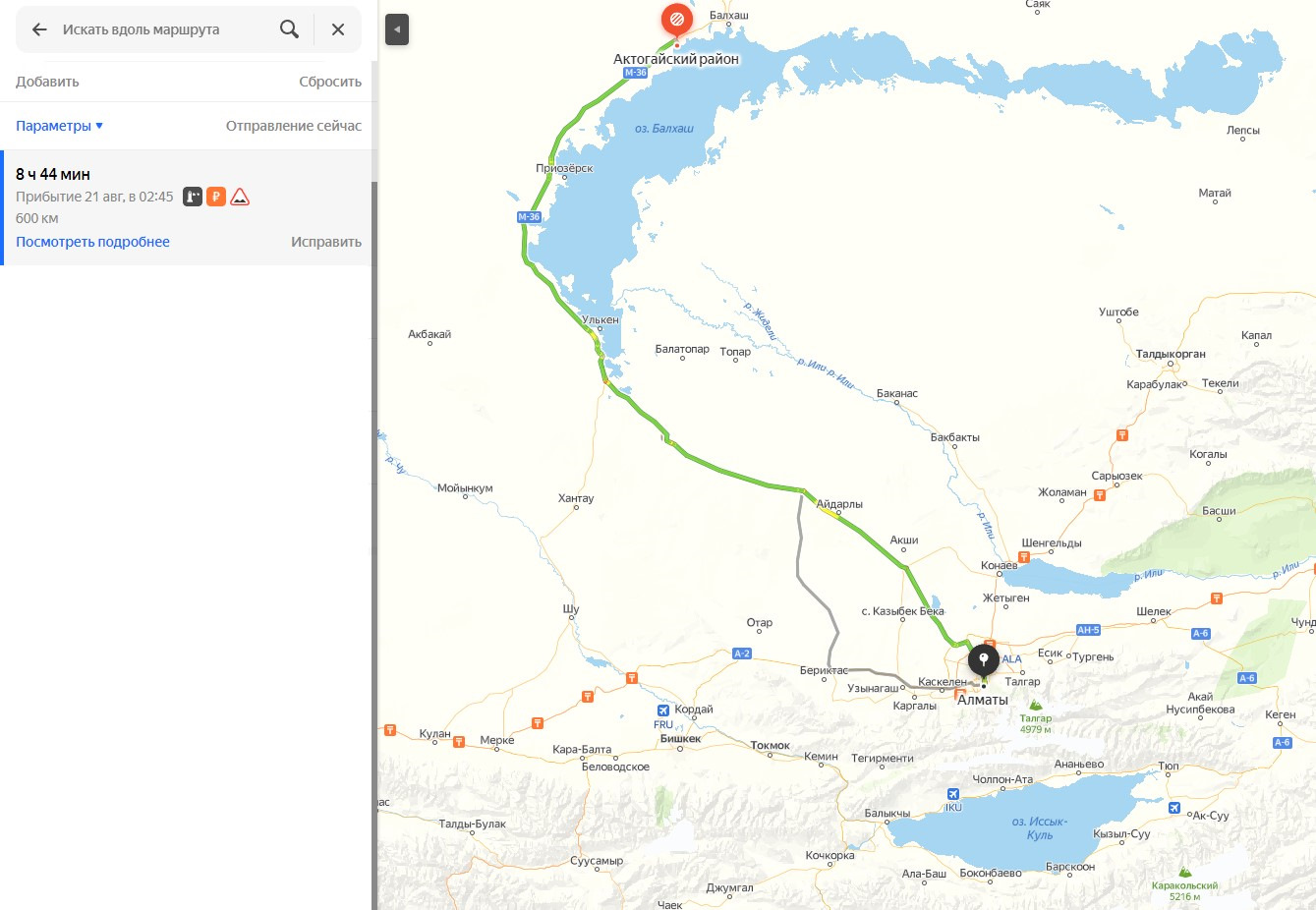 Расписание автобусов балхаш 12. Балхаш Алматы маршрут. Расстояние Балхаш Алматы. Карта Караганда Балхаш. Озеро Иссык на карте Казахстана.