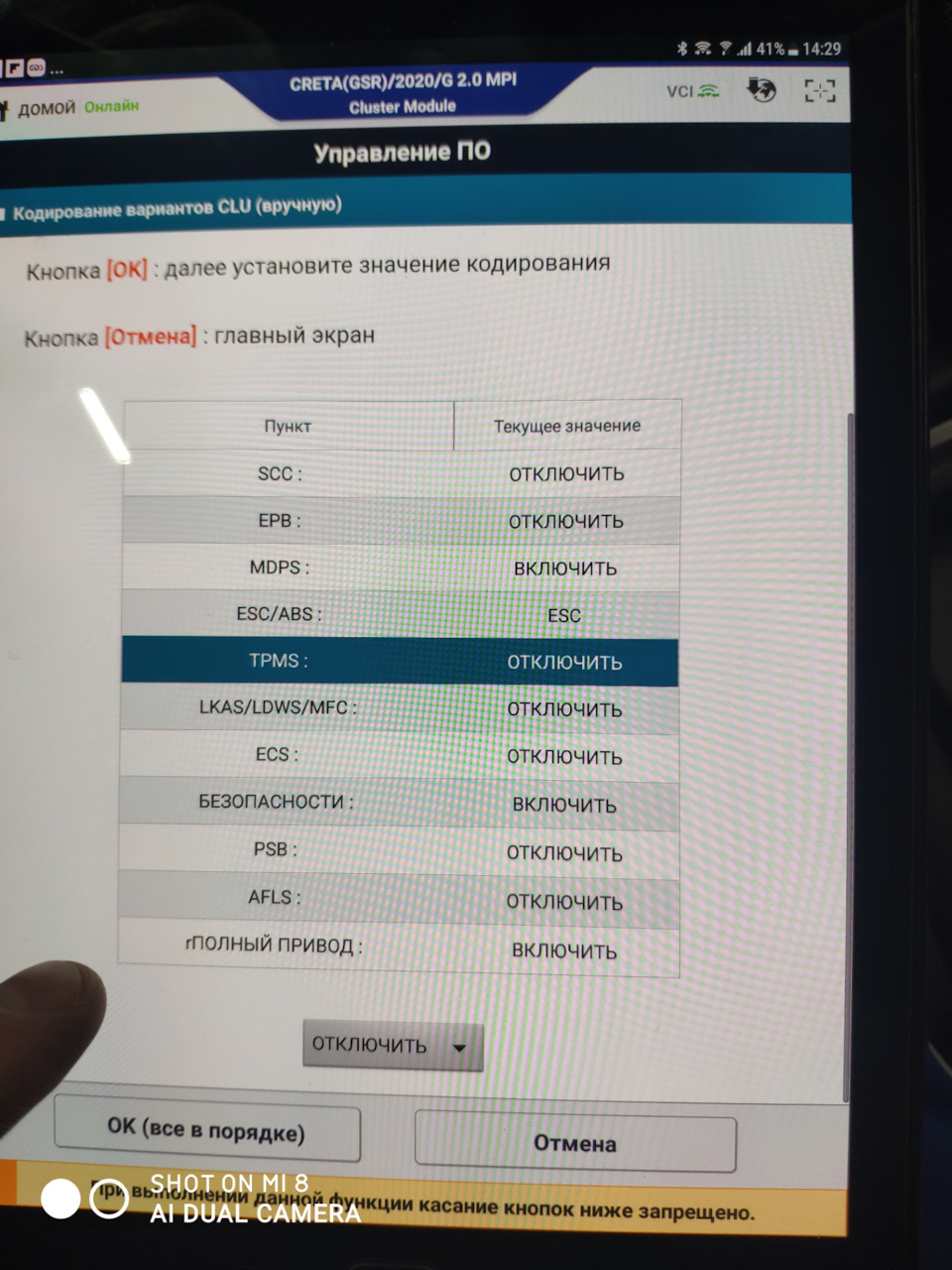Фото в бортжурнале Hyundai Creta (1G)