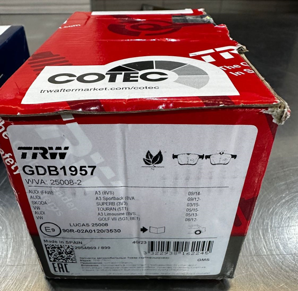 Ремонт подвески и замена задних колодок — Volkswagen Tiguan (2G), 1,4 л ...