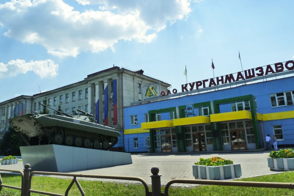 Курган картинки города