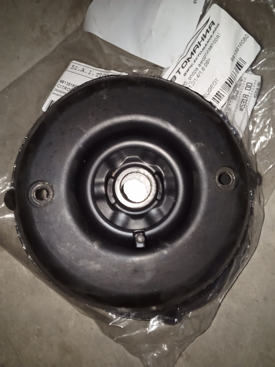 9813916080 Чашка амортизатора Peugeot Citroen | Запчасти на DRIVE2