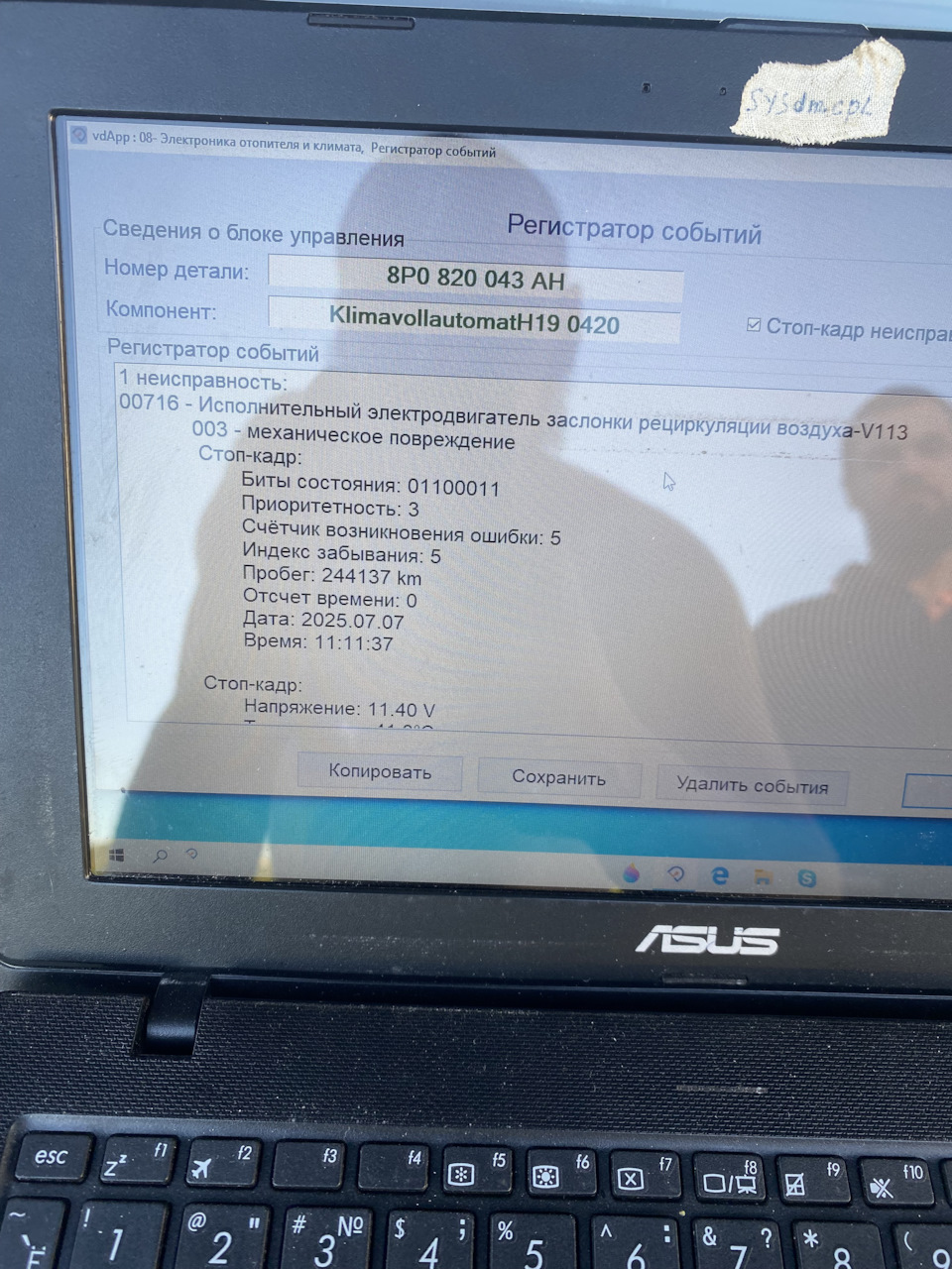 Фото в бортжурнале Audi A3 Sportback (8PA). Запчасти на фото: 8P0820043AH