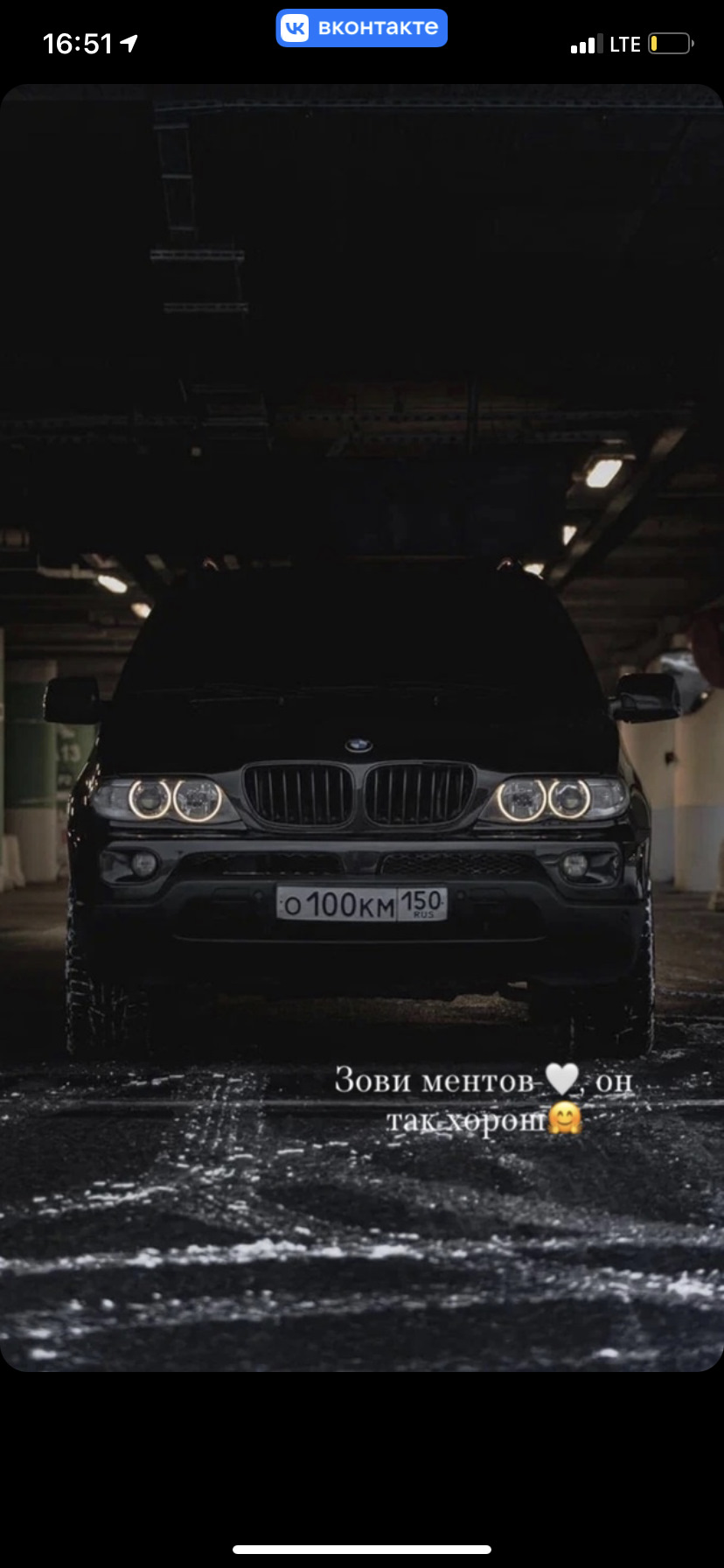 ☀️ Переподпишитесь пожалуйста на новую машину 🙏🏻 — BMW 5 series (E39), 4,4  л, 2000 года | другое | DRIVE2