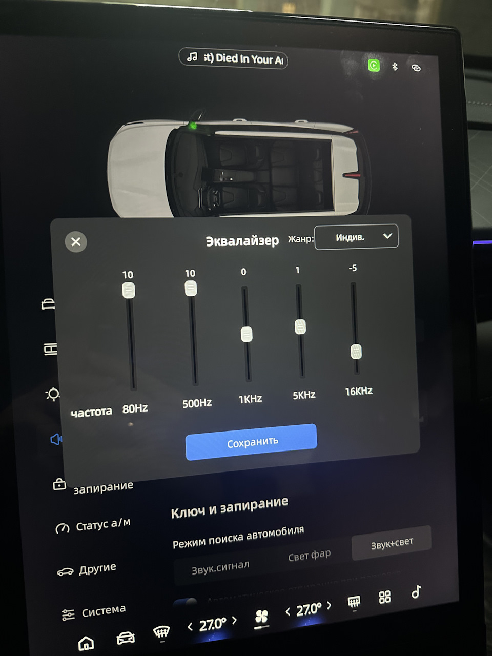 Фото в бортжурнале Geely Cityray