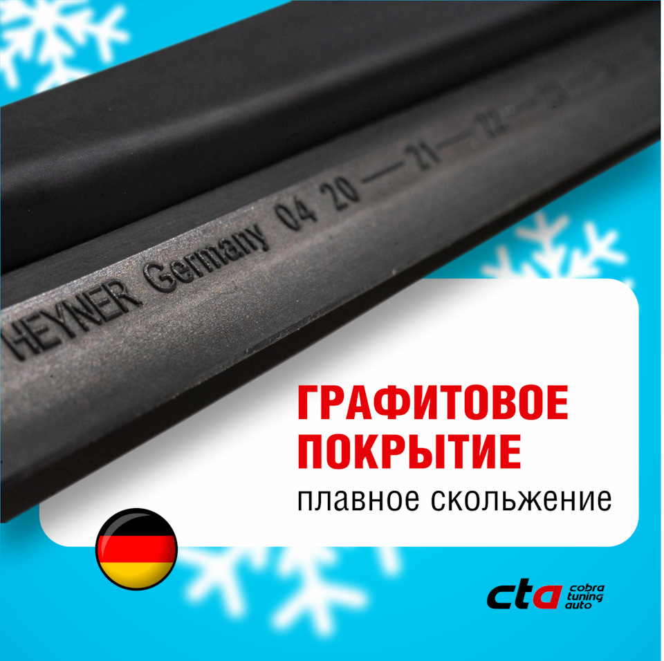 #152: Зимний комплект щёток — Lada Гранта Универсал, 1,6 л, 2018 года ...
