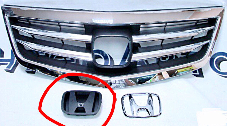 Как снять решетку аккорд 8 Ищу подиум для значка на решетку - Honda Accord (8G), 2 л, 2012 года аксессуары 