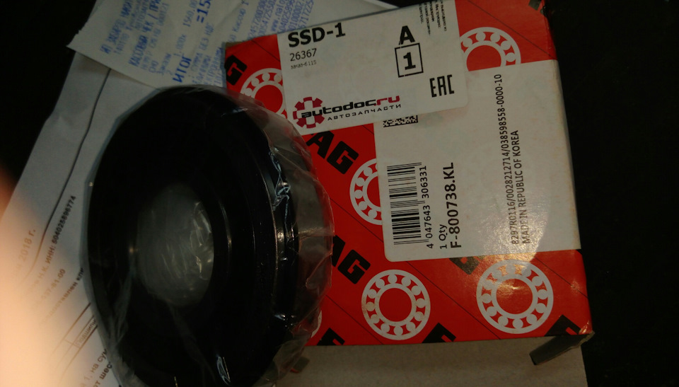 Подшипник первичного вала и сцепление — УАЗ Patriot, 2,7 л, 2007 года ...