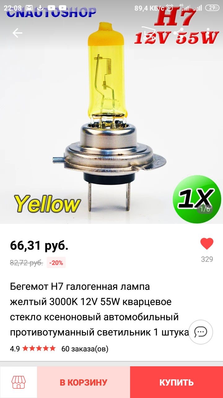 номер 2 — Nissan Almera II (N16)