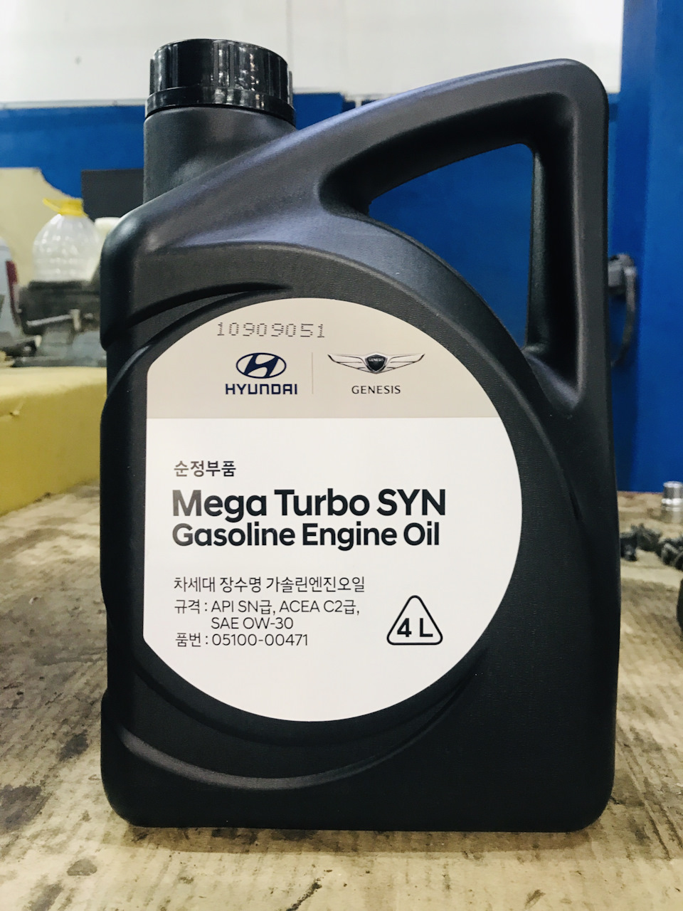 Фото в бортжурнале Hyundai i30 N. Запчасти на фото: 0510000471