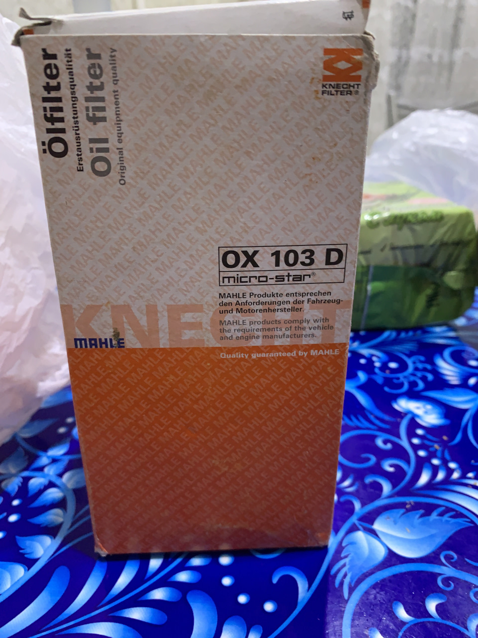 Закупаю запчасти. — BMW 7 series (E32), 5 л, 1990 года | другое | DRIVE2