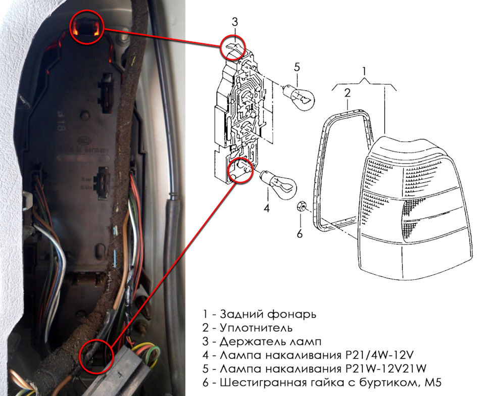 VW Golf 7 з року - заміна ламп освітлення