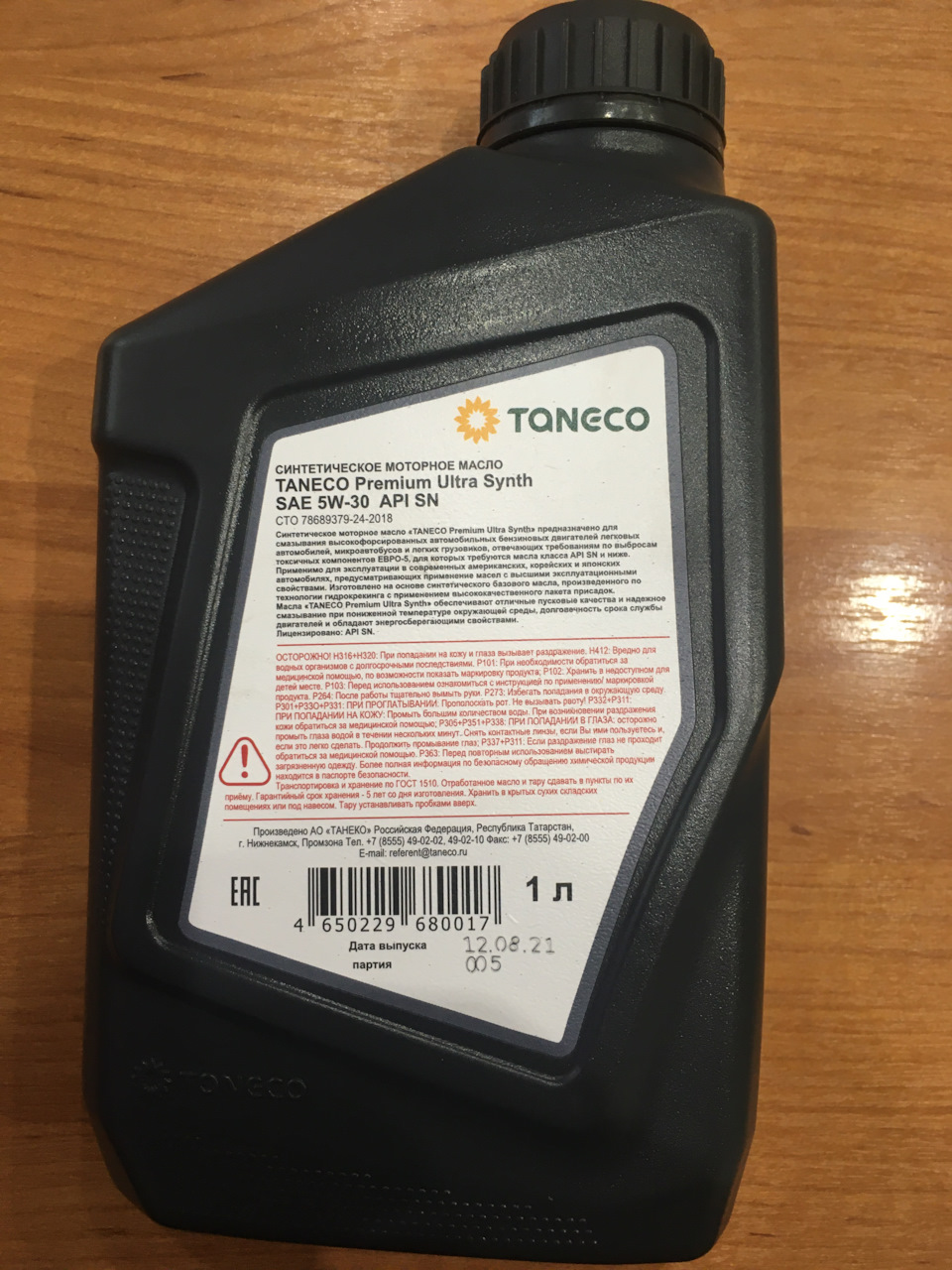 Масло taneco premium. Taneco Premium Ultra Synth 5w-30 4л. Taneco Premium Ultra Eco Synth SAE 5w-30 10л. Taneco Premium Ultra Synth 5w-40. Taneco Premium Ultra Synth 5w-30 API SN.