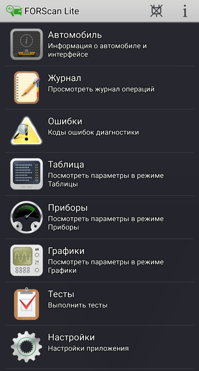 чем диагностировать форд транзит. Смотреть фото чем диагностировать форд транзит. Смотреть картинку чем диагностировать форд транзит. Картинка про чем диагностировать форд транзит. Фото чем диагностировать форд транзит