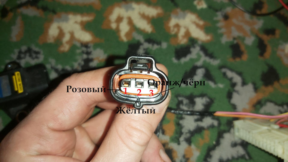 Датчик бокового ускорения