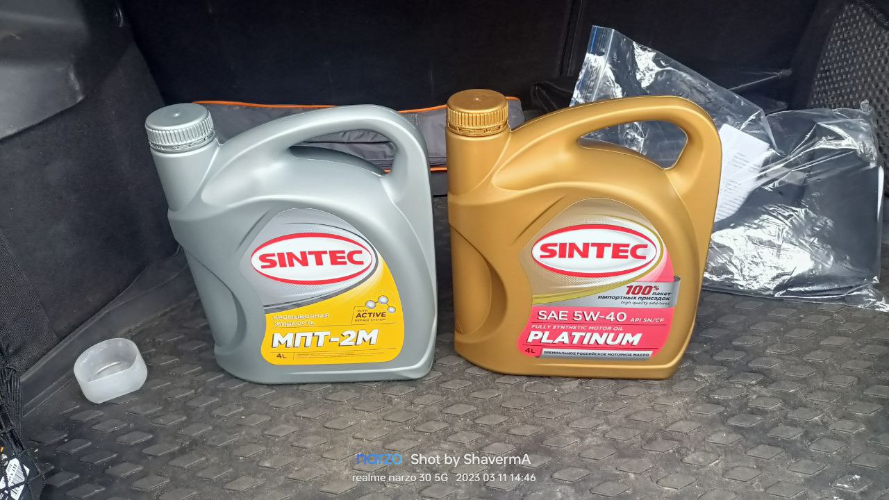 Sintec 5w 40 oil club. Моторное масло Sintec. Масло Синтек 7000. Масло Синтек 5в40. Масло пемка 5-40.