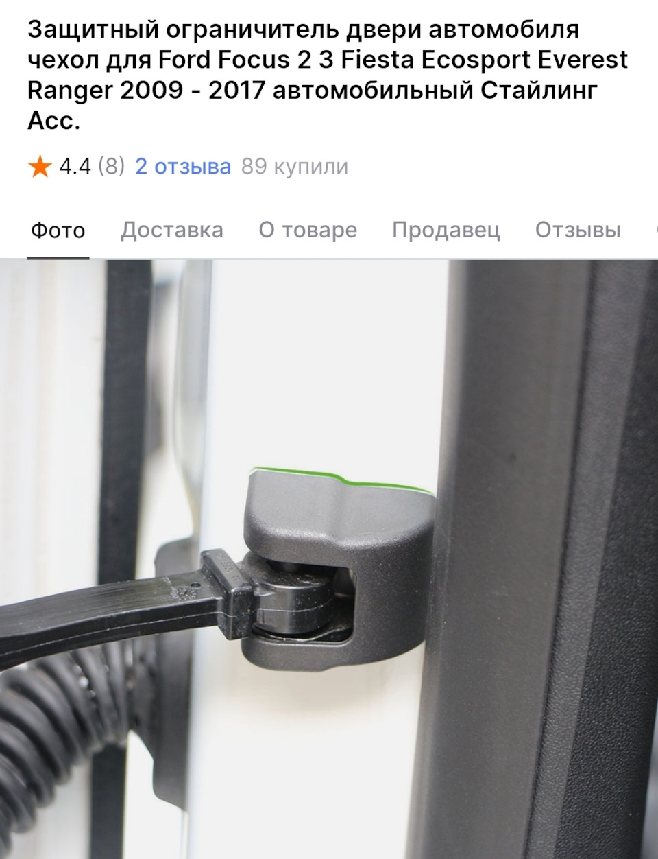 Фото в бортжурнале Ford Focus Hatchback II