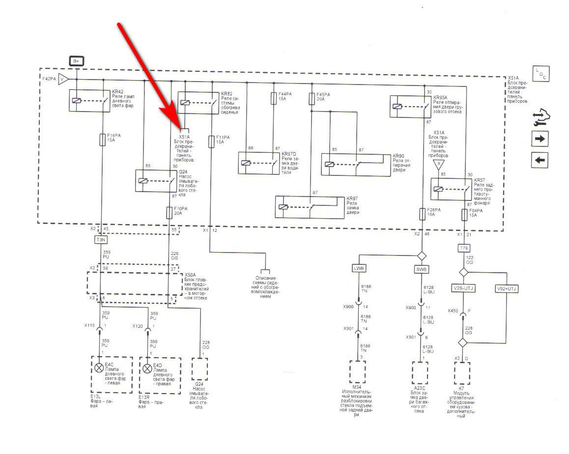 Схема генератора каптива. Эл цепь подогрева сидений Каптива с 100 2008г 2,4. Схема стабилизатора Каптива. Блок управления климатом Каптива с140 схема. Установка доводчиков стекол на Шевроле Каптива с140.